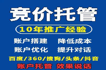 行业趋势下的信息流广告代理创新实践与效果评估